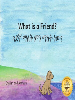 cover image of What Is a Friend?